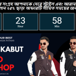 Sales Page